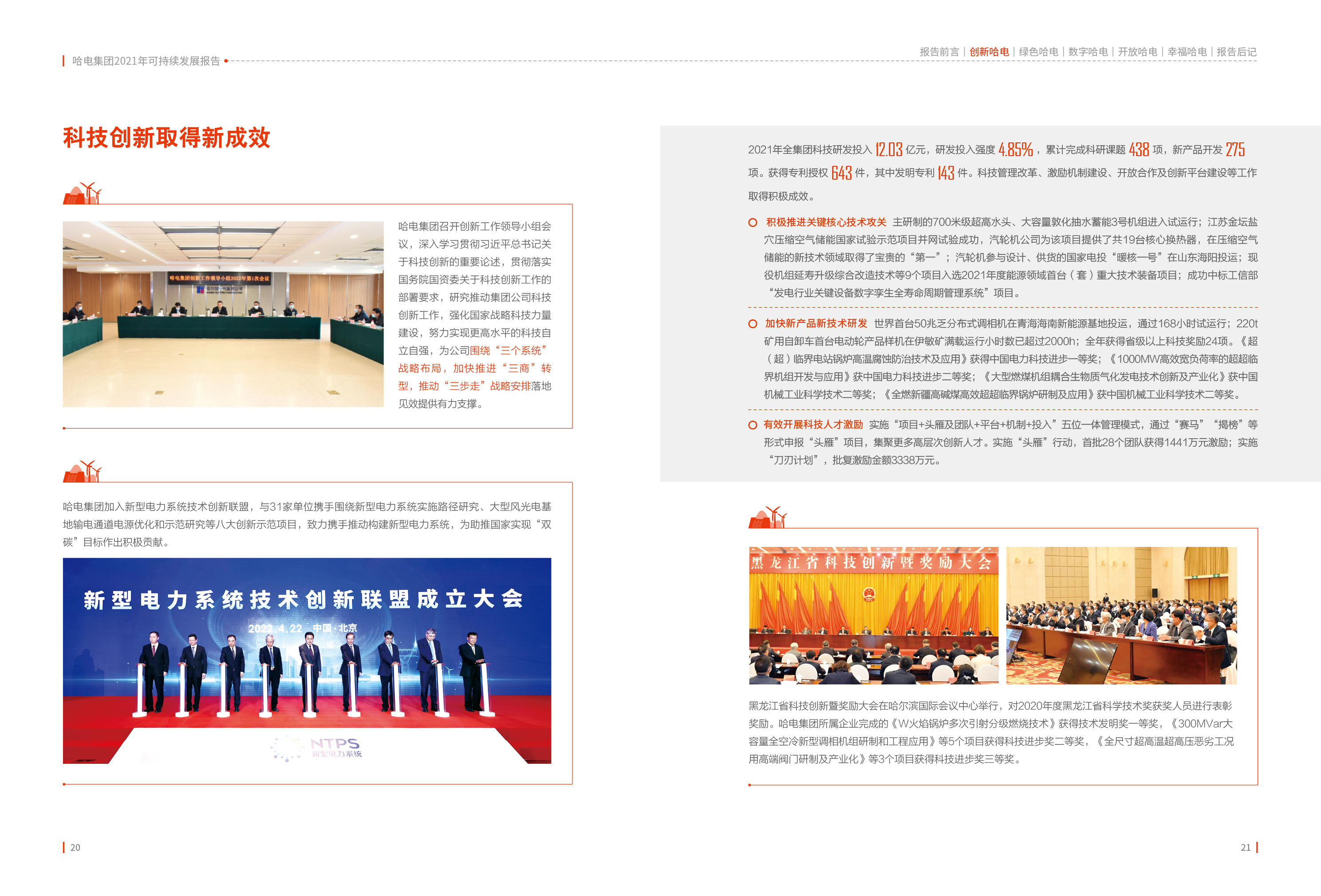 首页 - JDB电子官方网站