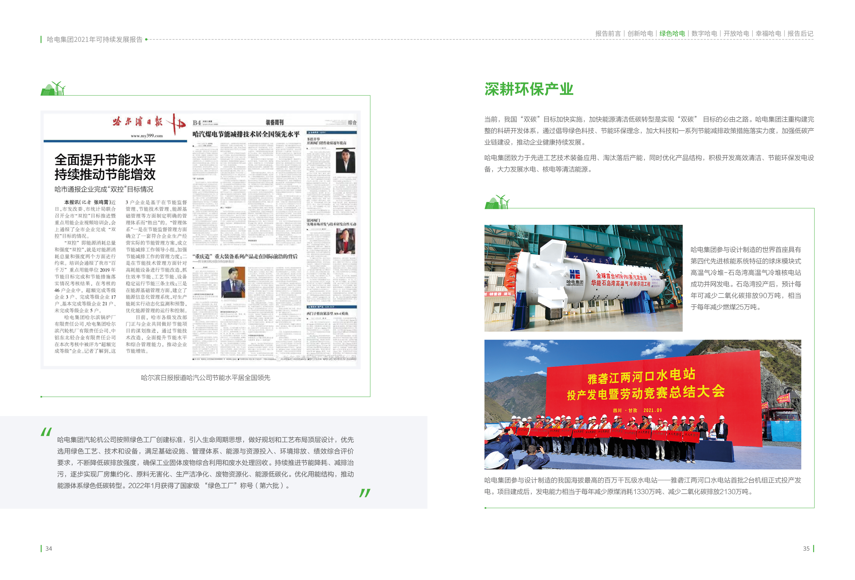 首页 - JDB电子官方网站