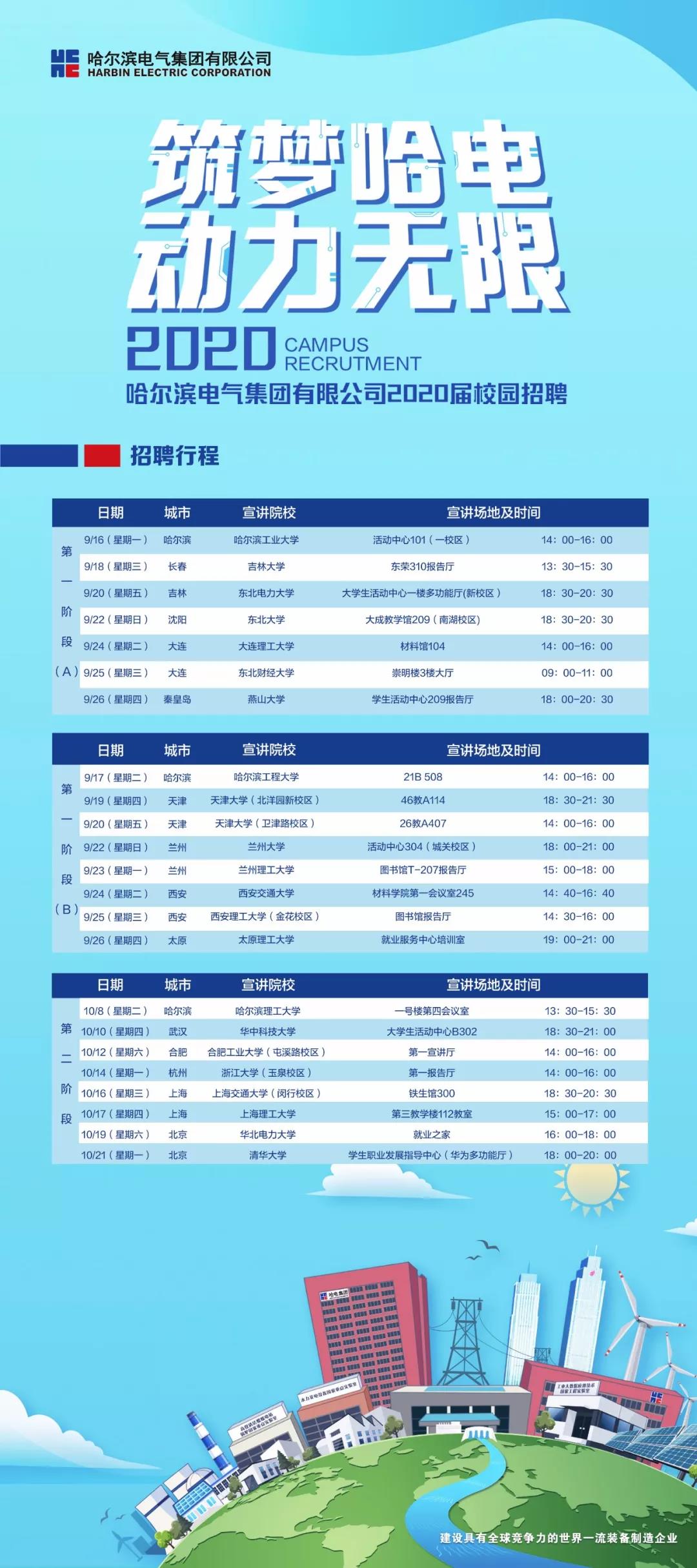 首页 - JDB电子官方网站