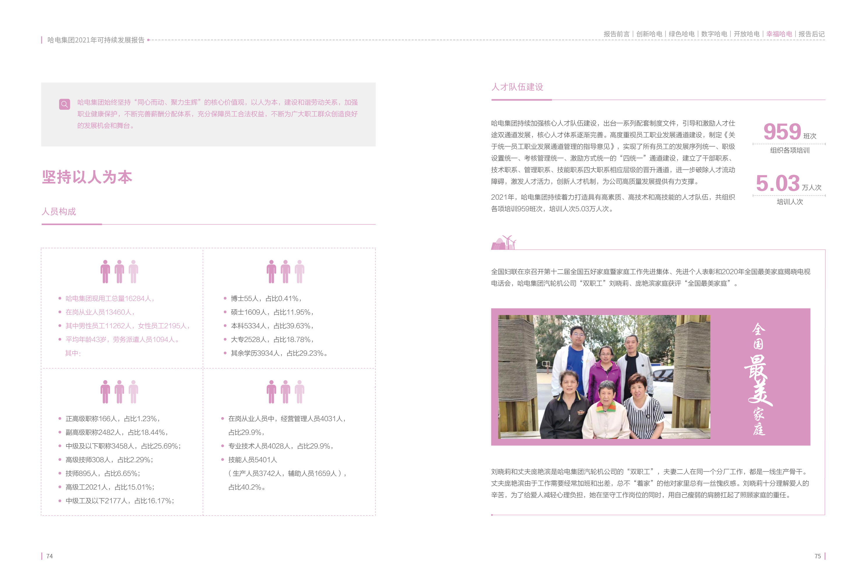 首页 - JDB电子官方网站