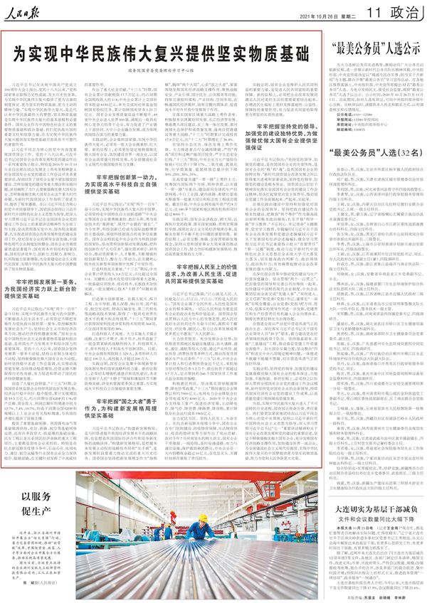 首页 - JDB电子官方网站