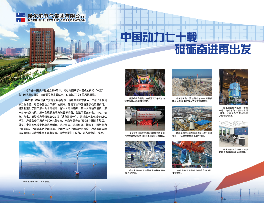 首页 - JDB电子官方网站