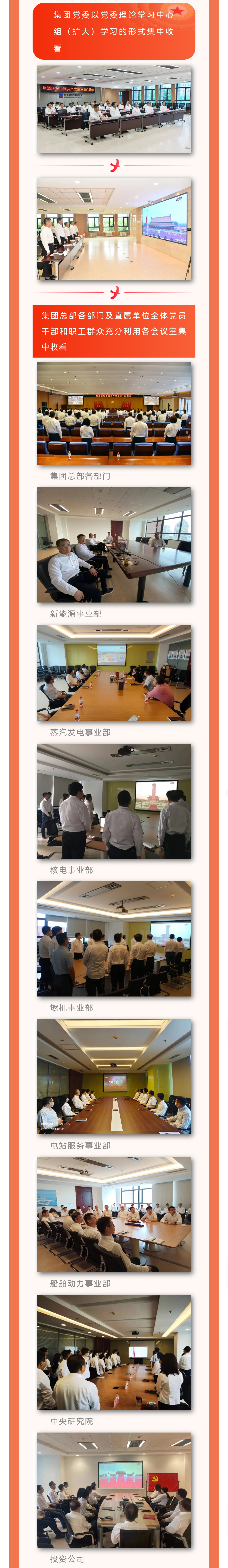 首页 - JDB电子官方网站