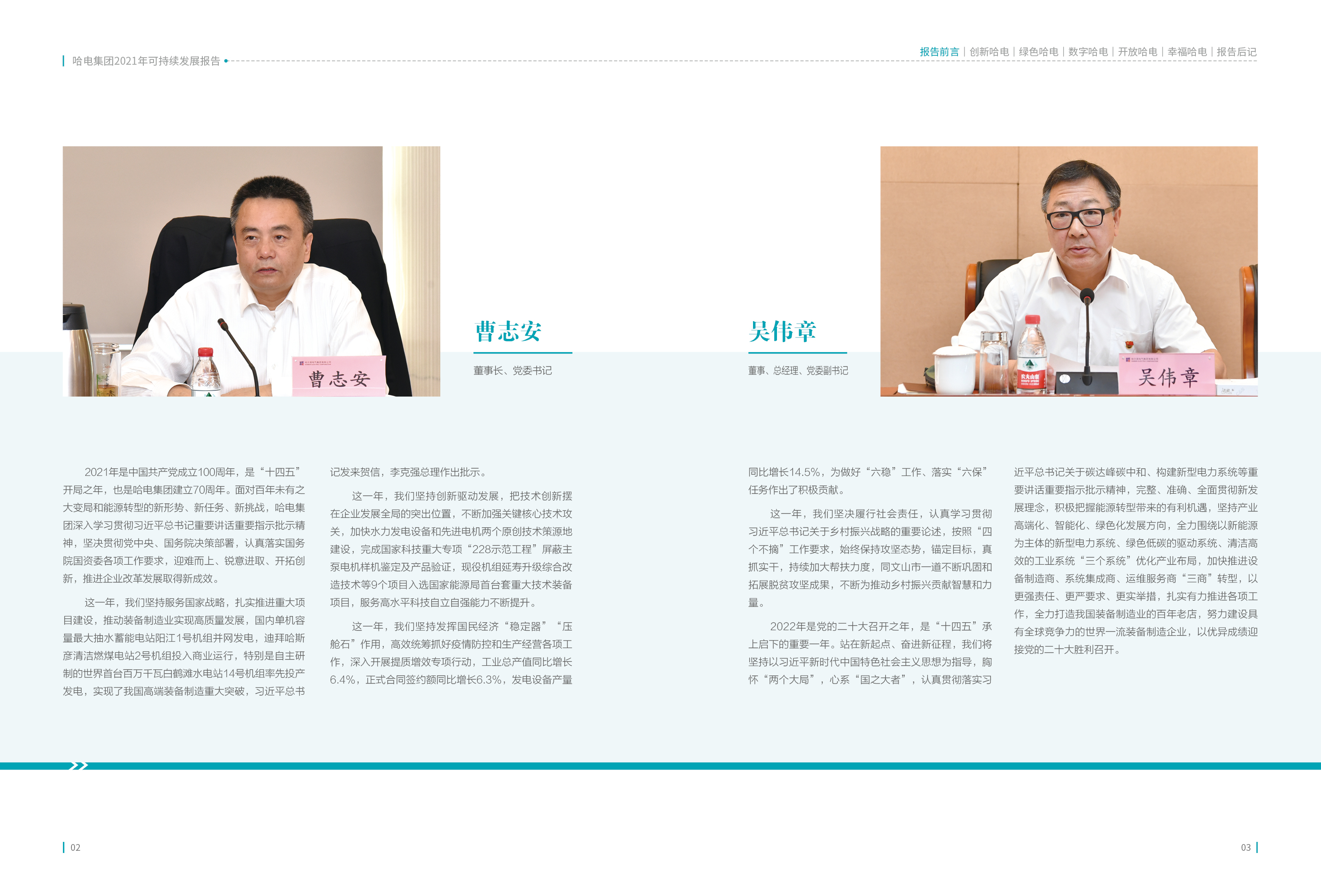 首页 - JDB电子官方网站