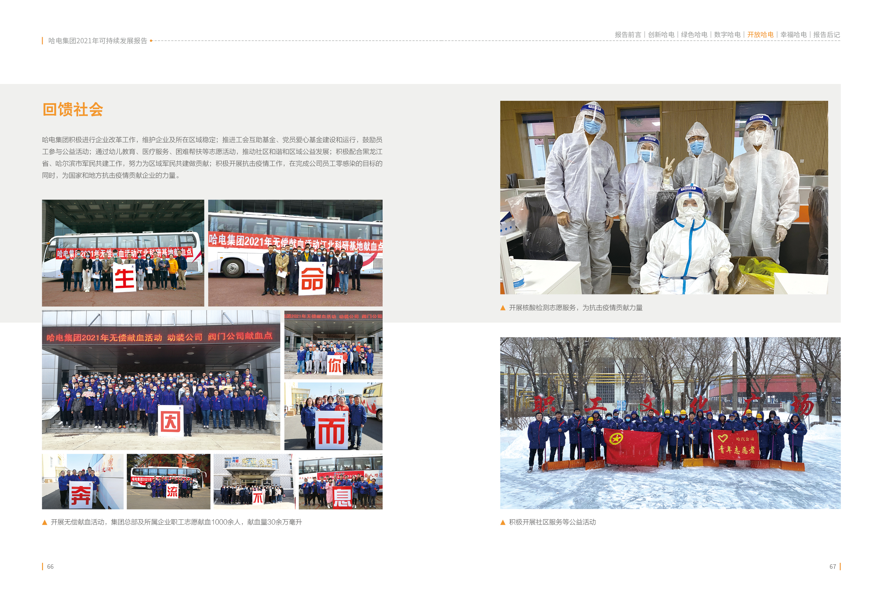 首页 - JDB电子官方网站