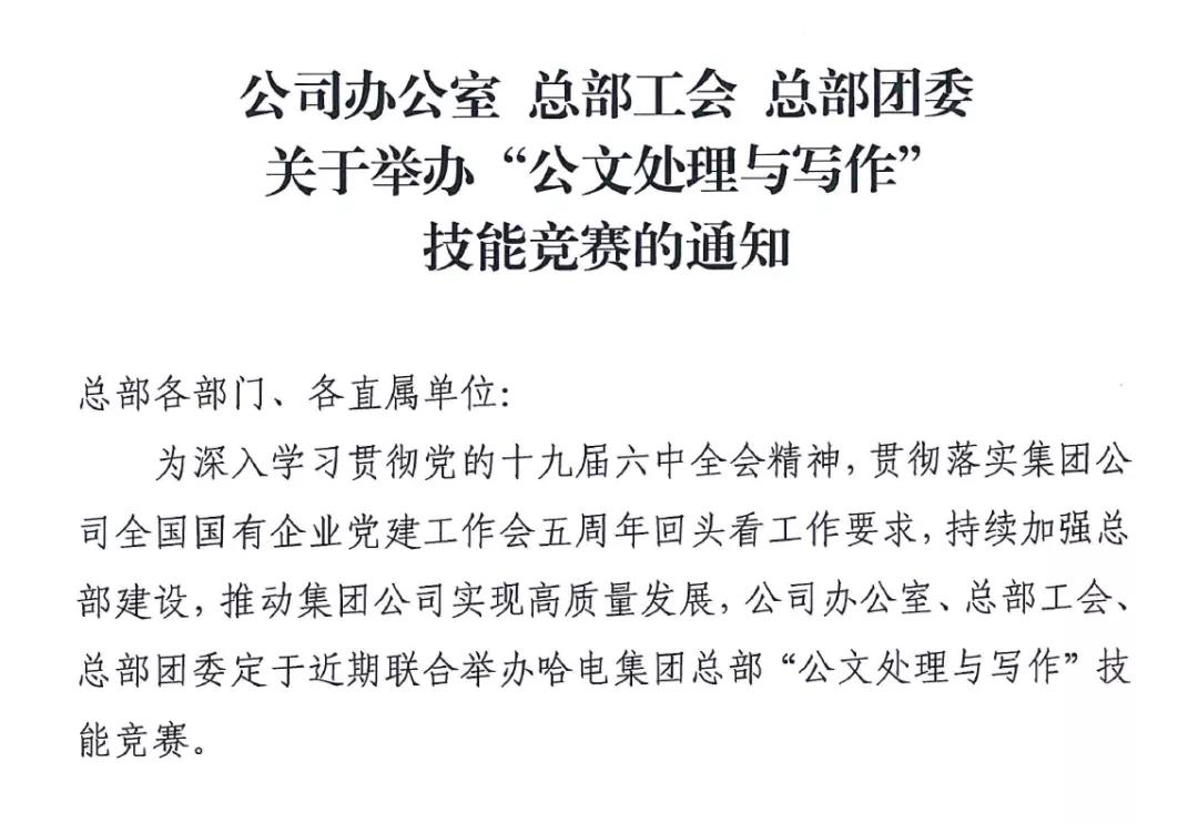 首页 - JDB电子官方网站