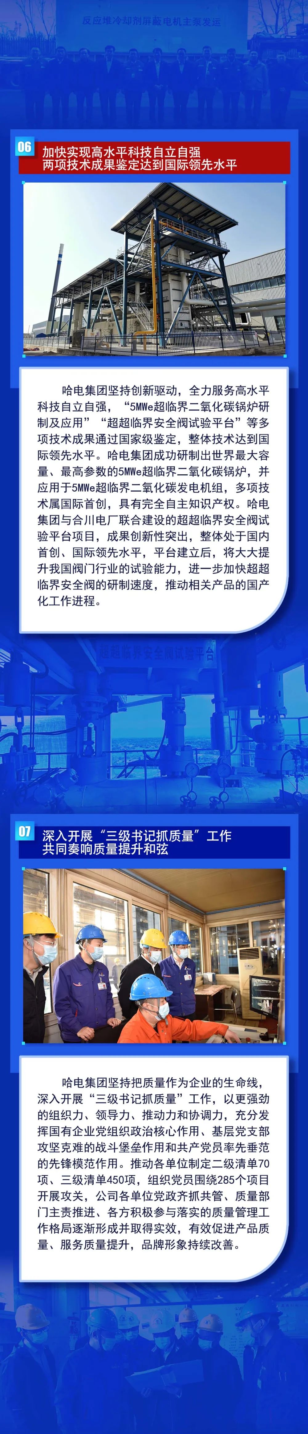 首页 - JDB电子官方网站