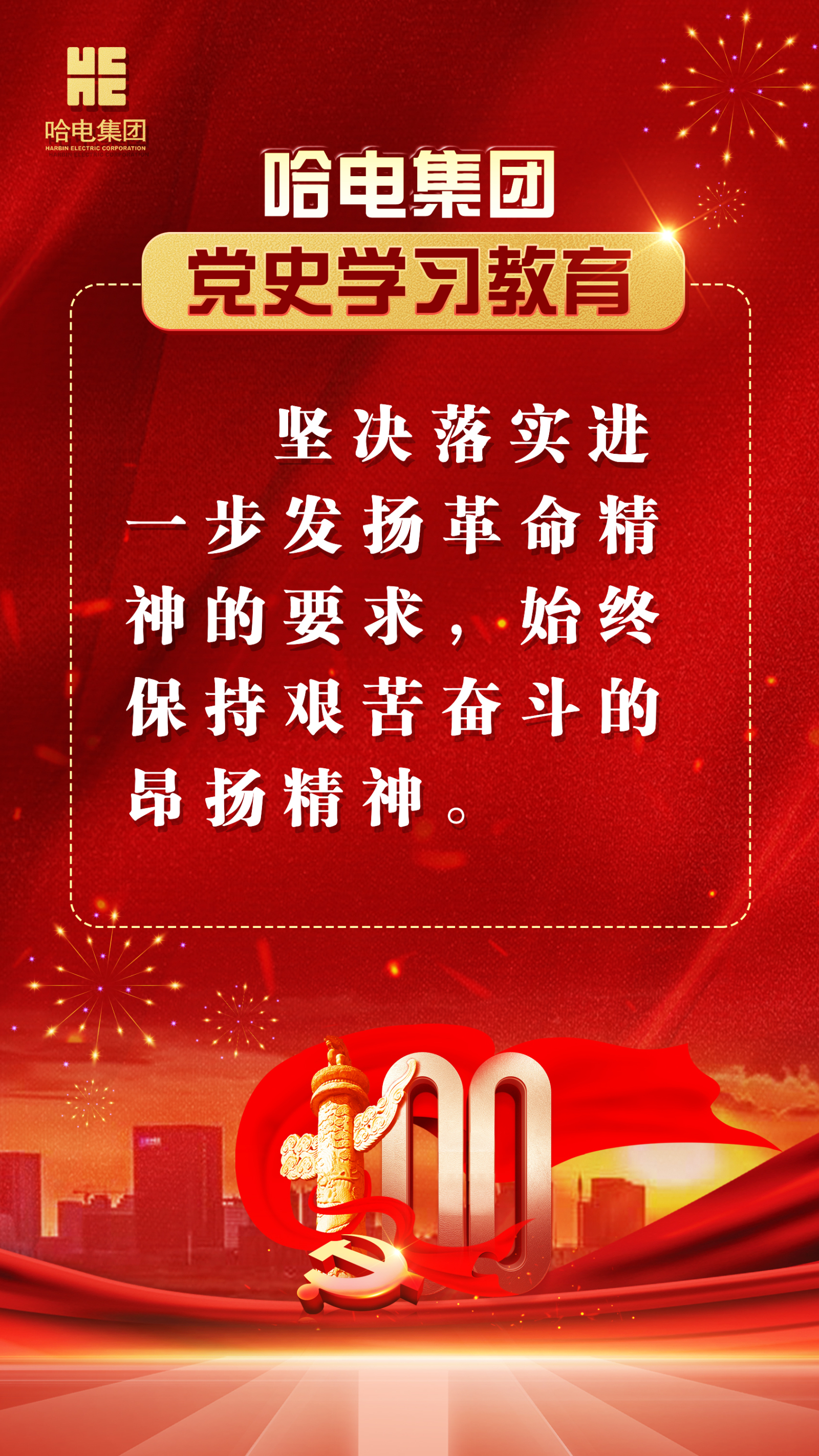 首页 - JDB电子官方网站