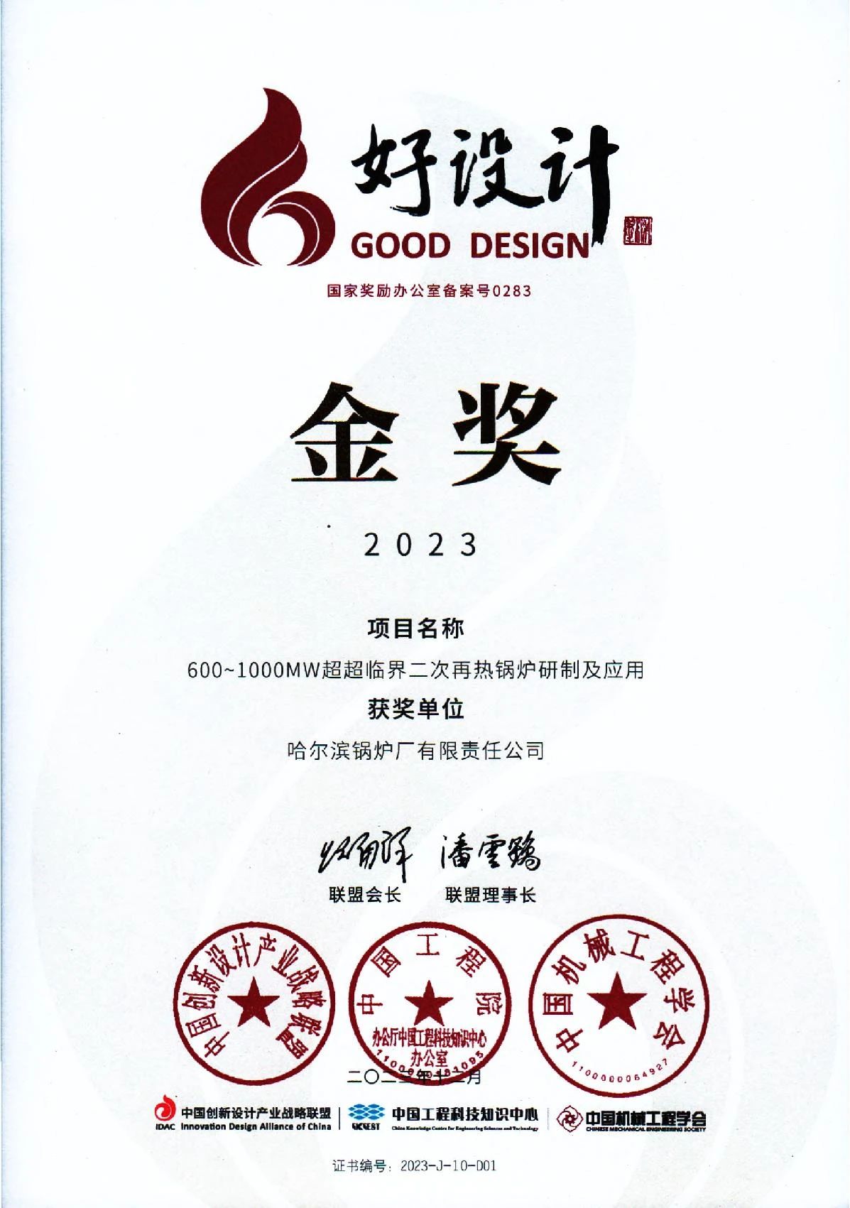 首页 - JDB电子官方网站