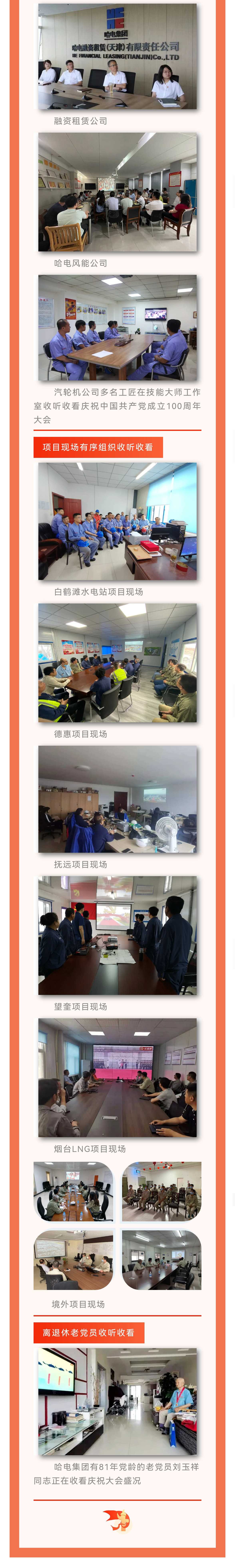 首页 - JDB电子官方网站