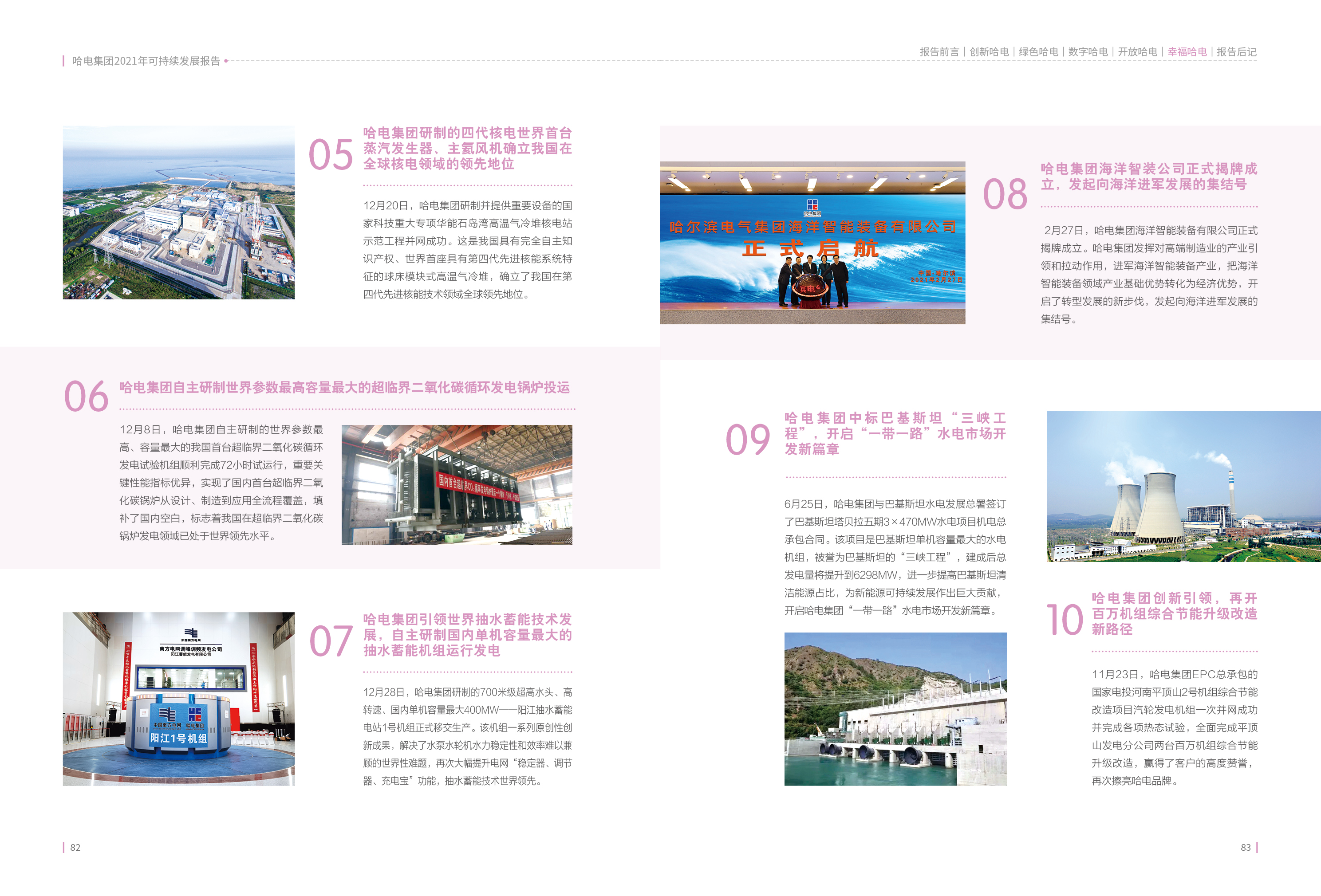 首页 - JDB电子官方网站