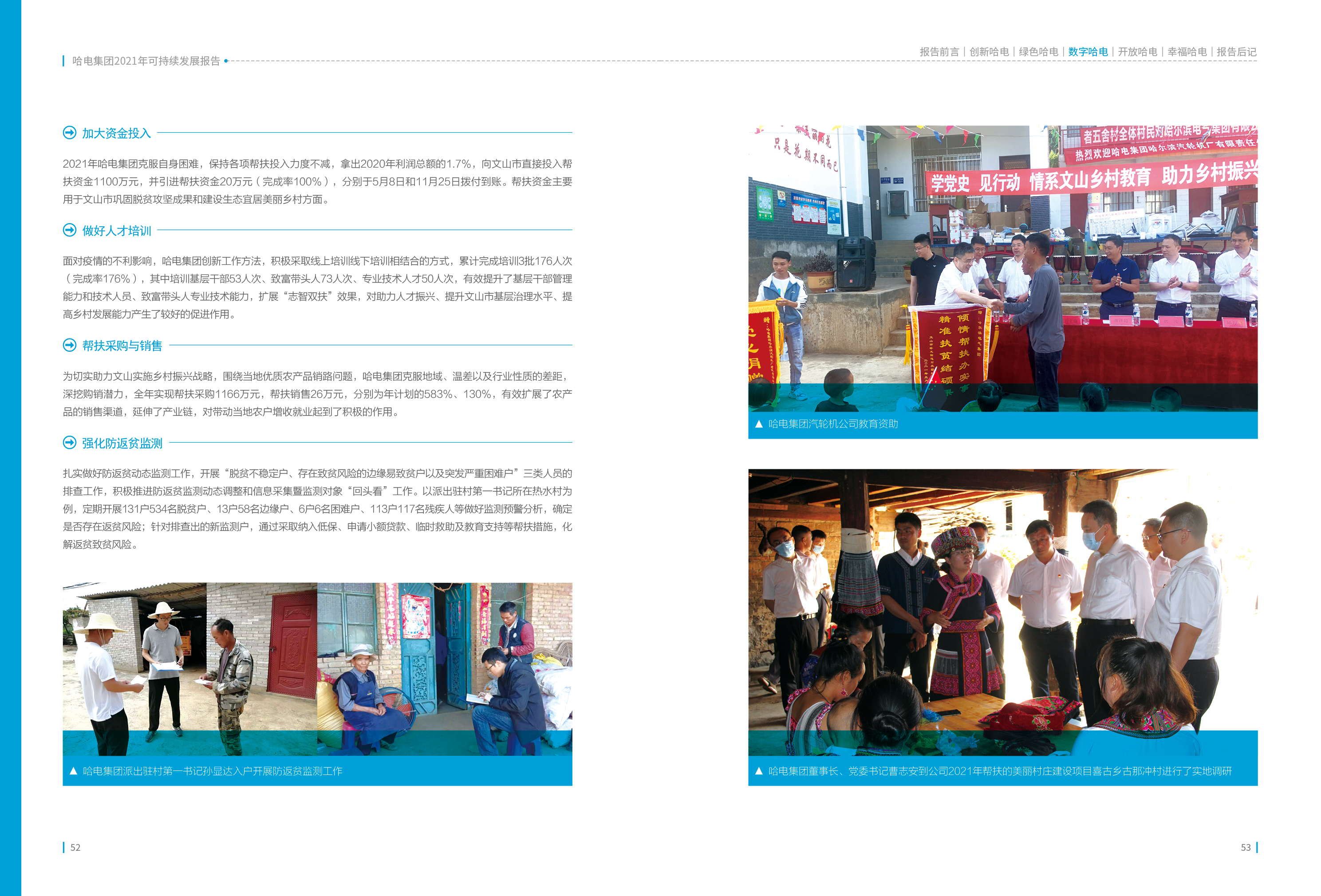 首页 - JDB电子官方网站