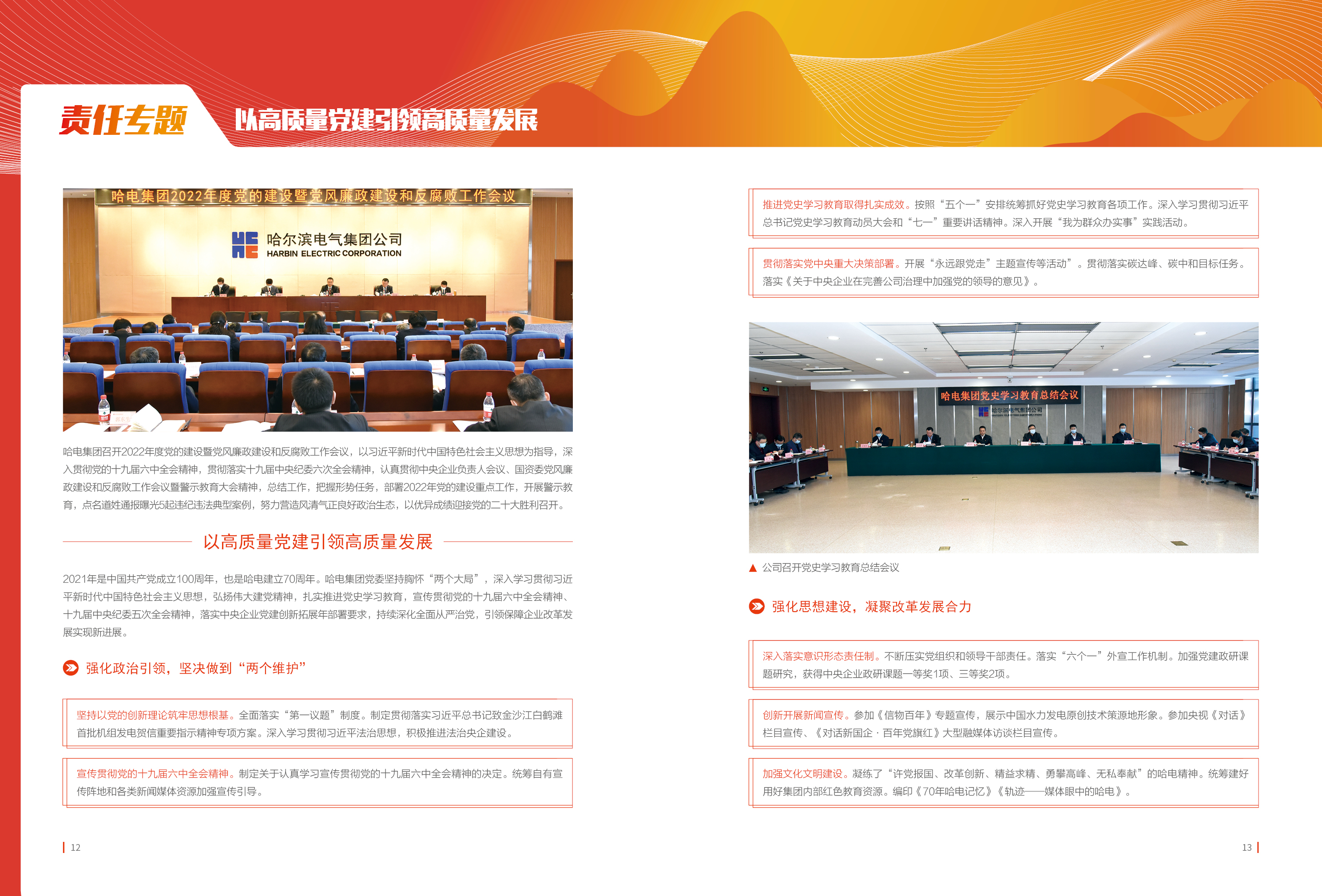 首页 - JDB电子官方网站