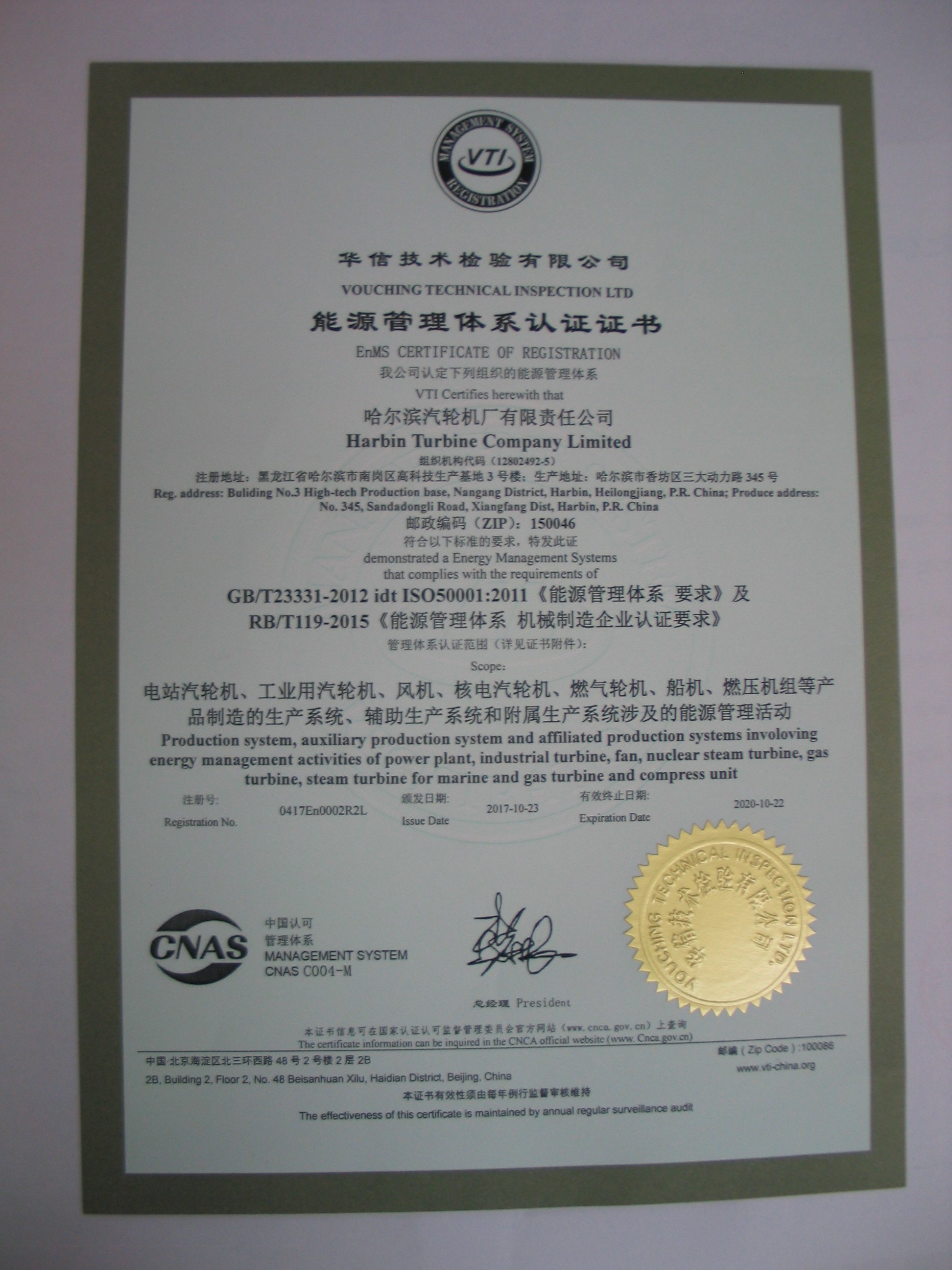 首页 - JDB电子官方网站