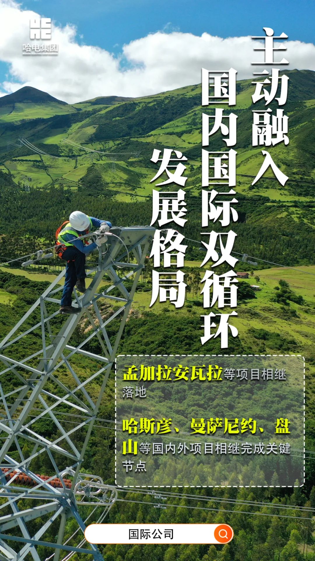 首页 - JDB电子官方网站