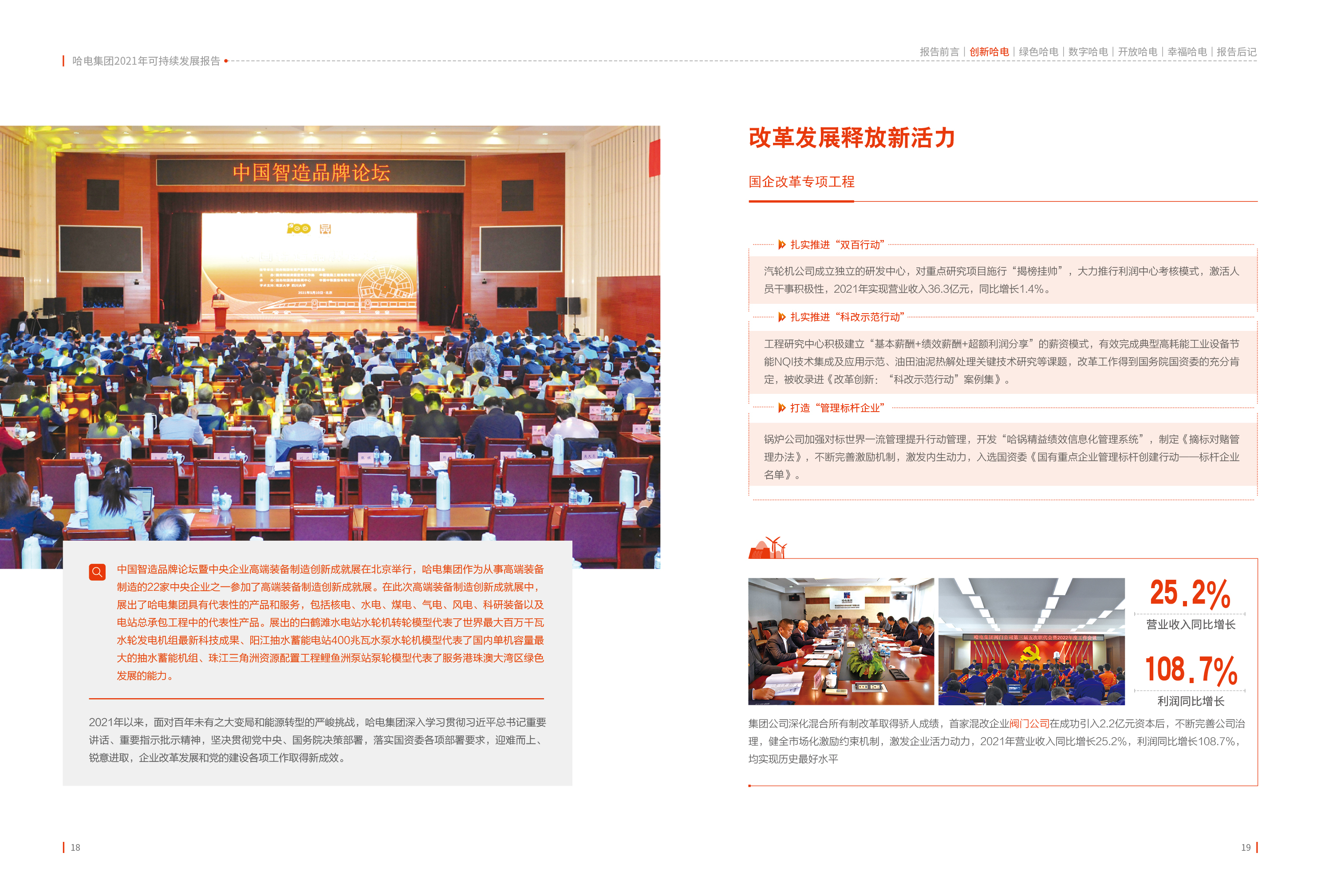 首页 - JDB电子官方网站