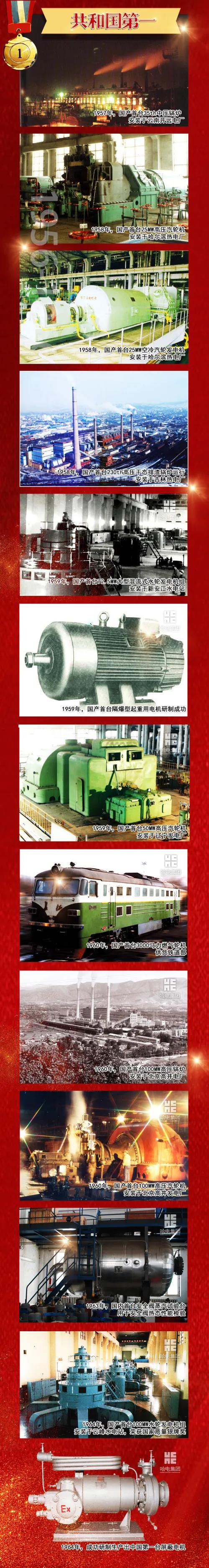 首页 - JDB电子官方网站