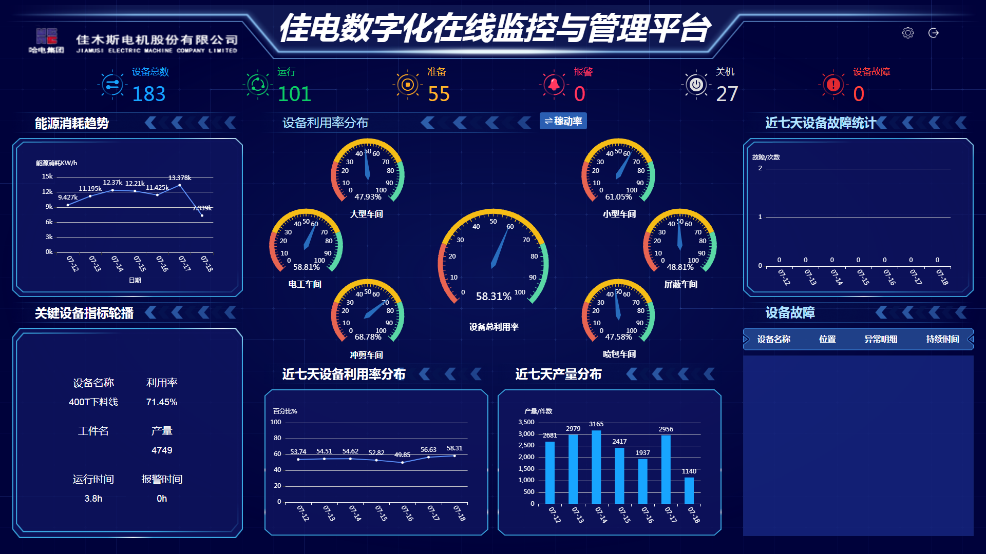 首页 - JDB电子官方网站