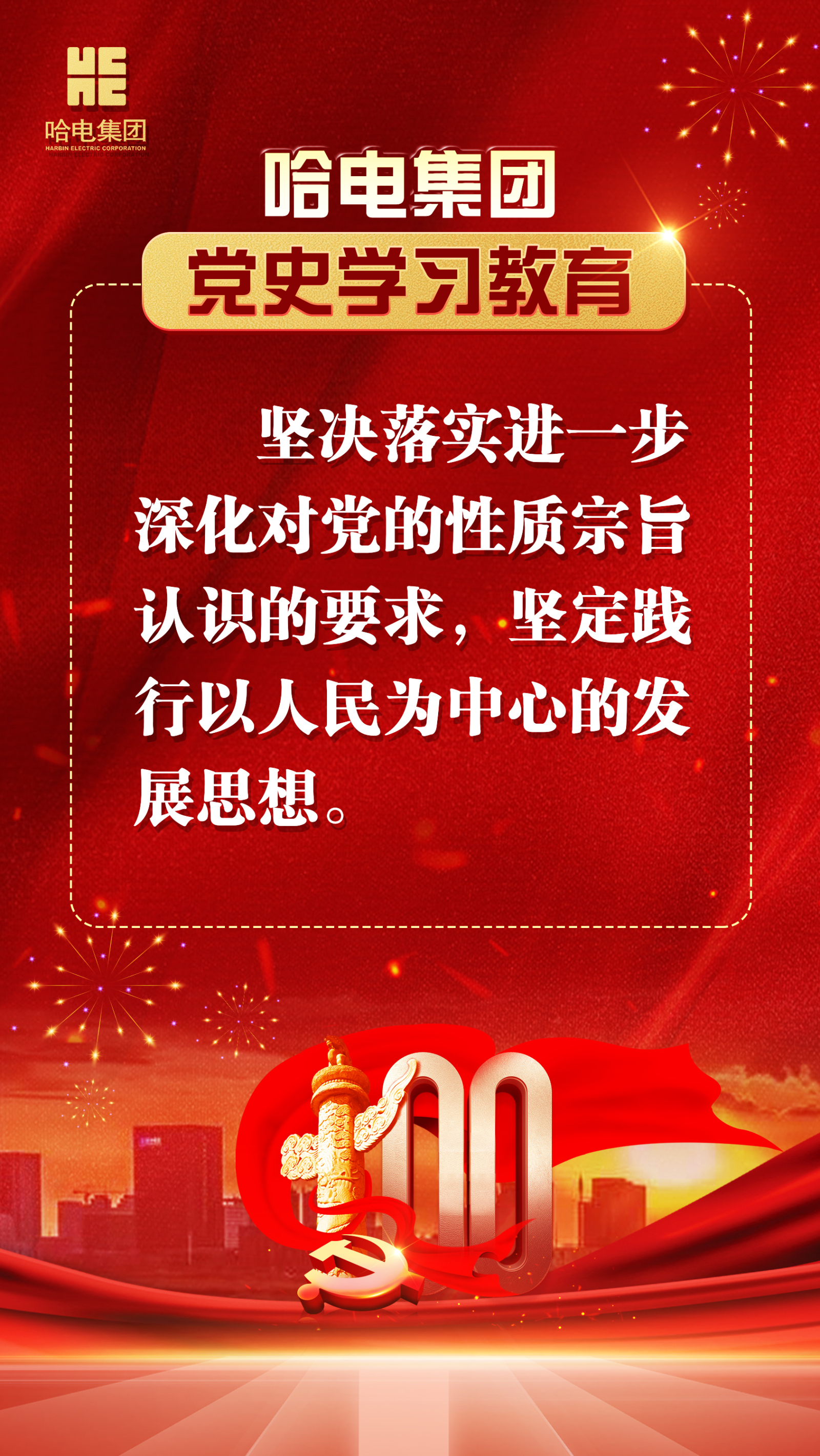 首页 - JDB电子官方网站