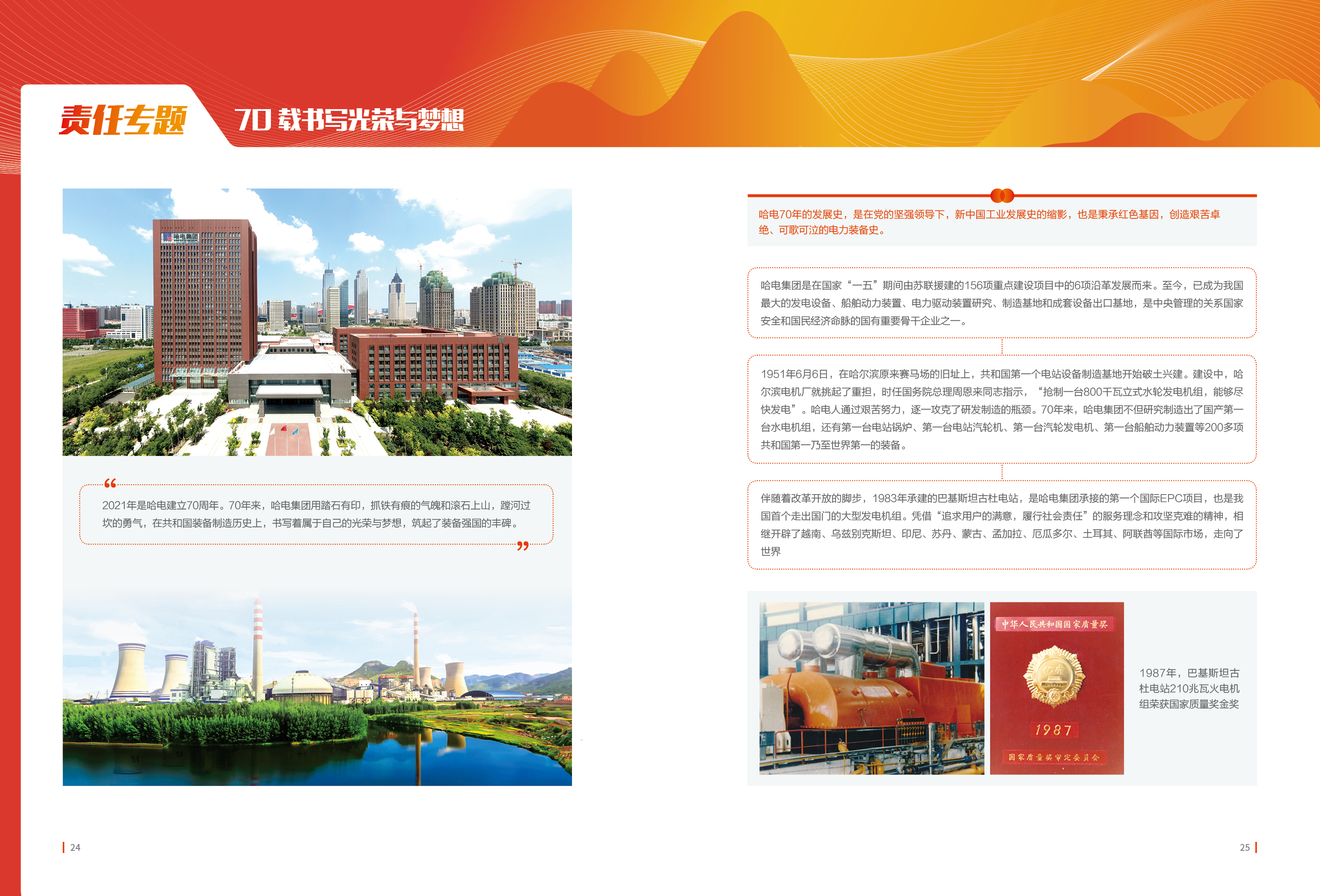 首页 - JDB电子官方网站