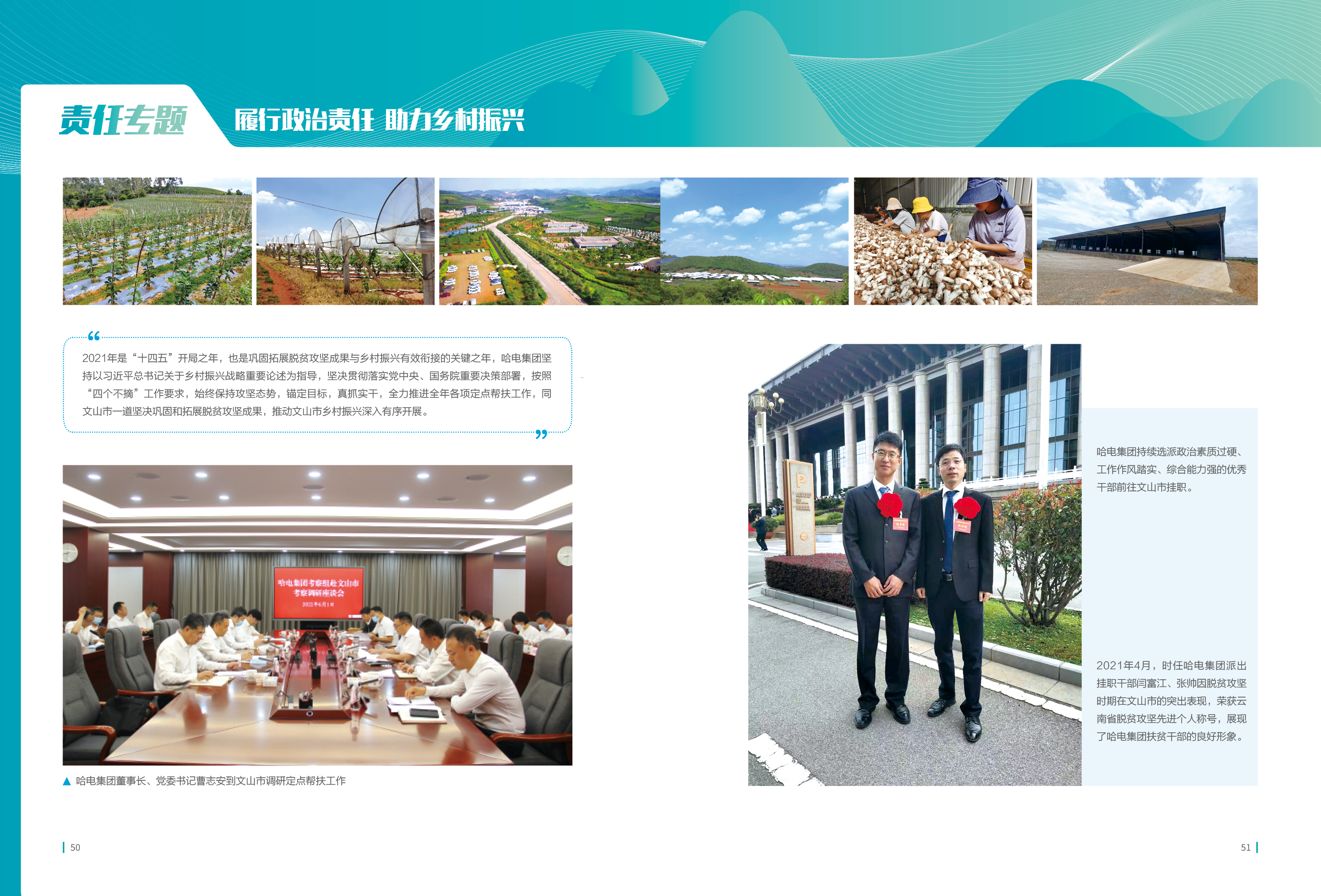 首页 - JDB电子官方网站