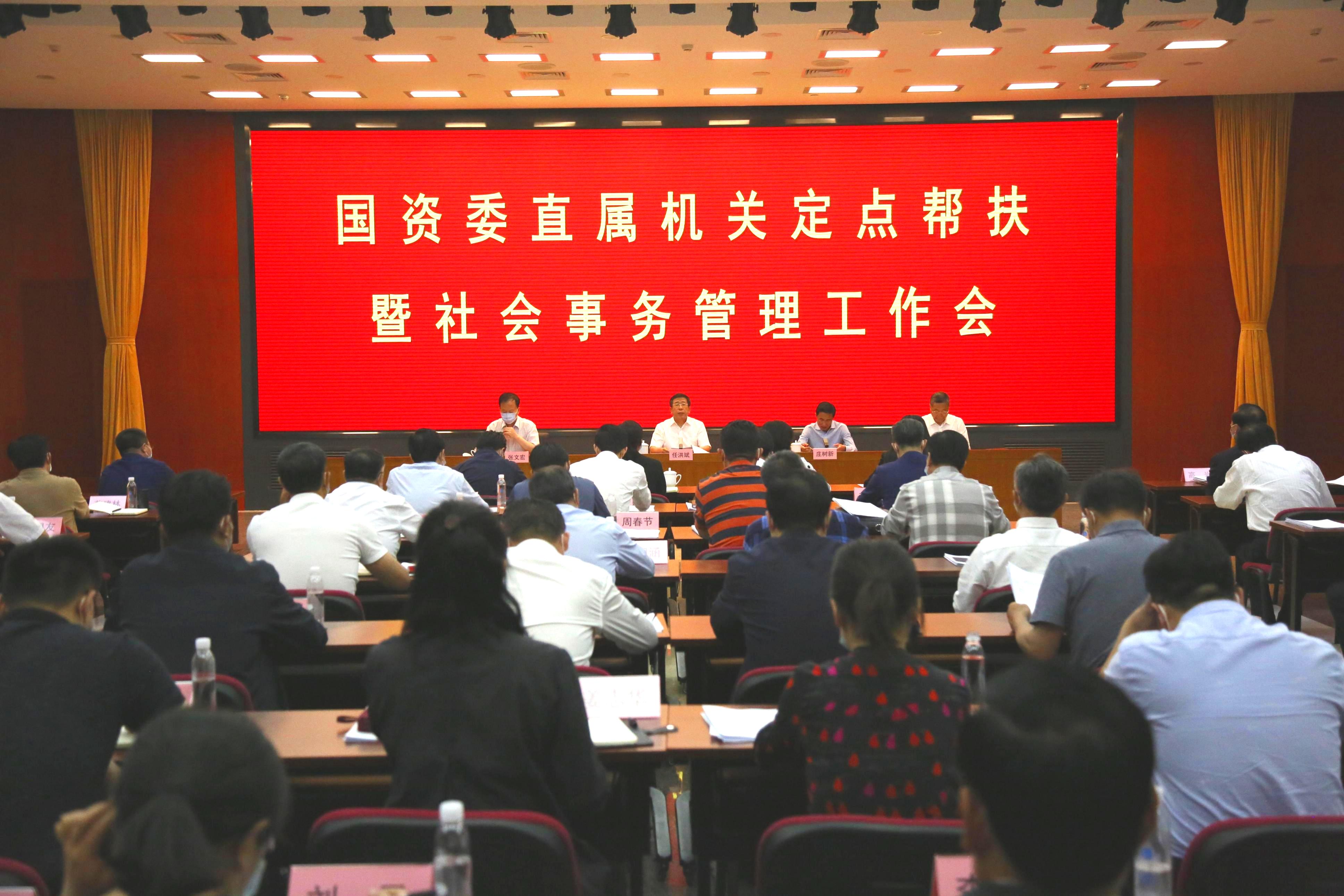 首页 - JDB电子官方网站