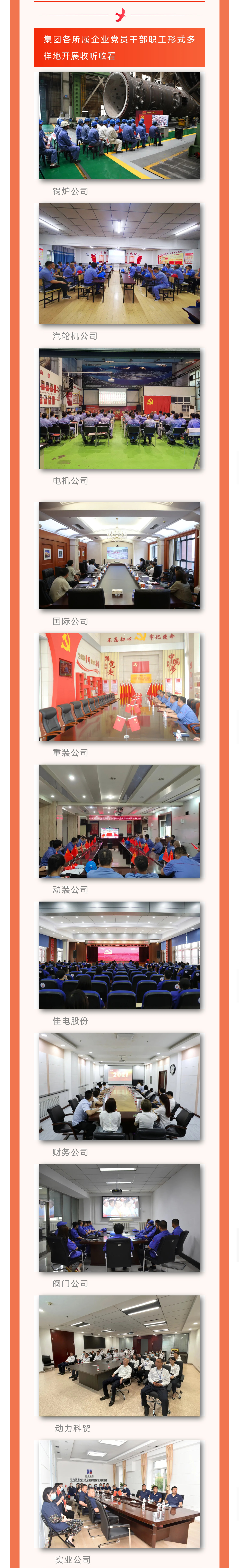 首页 - JDB电子官方网站