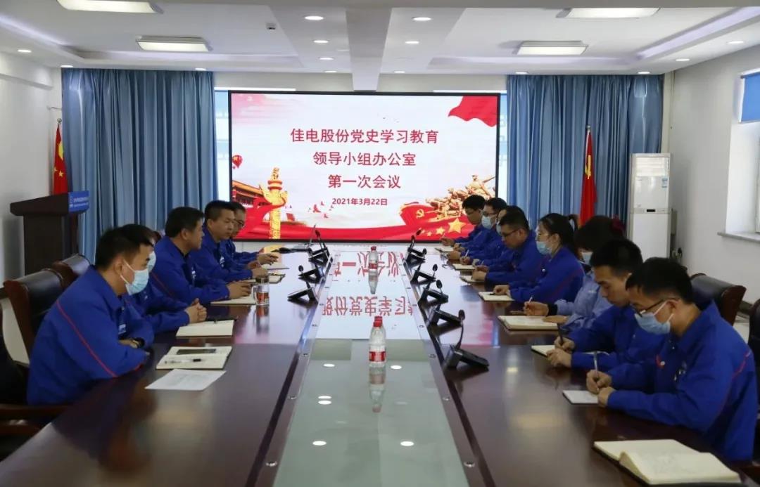 首页 - JDB电子官方网站