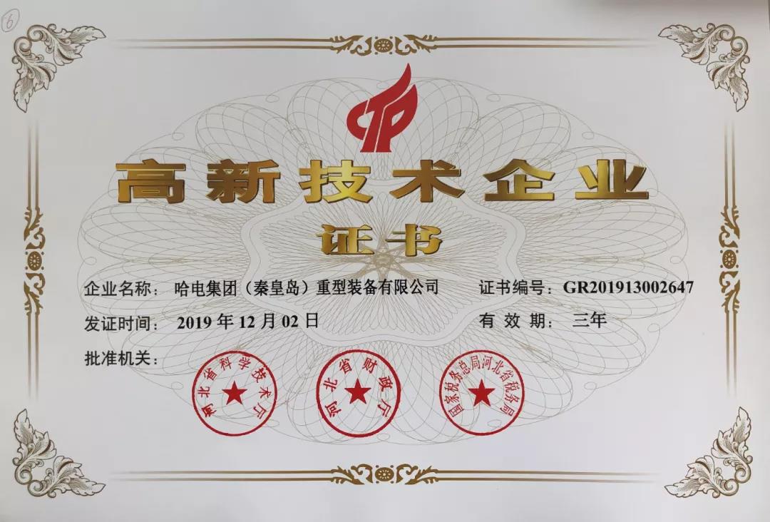 首页 - JDB电子官方网站