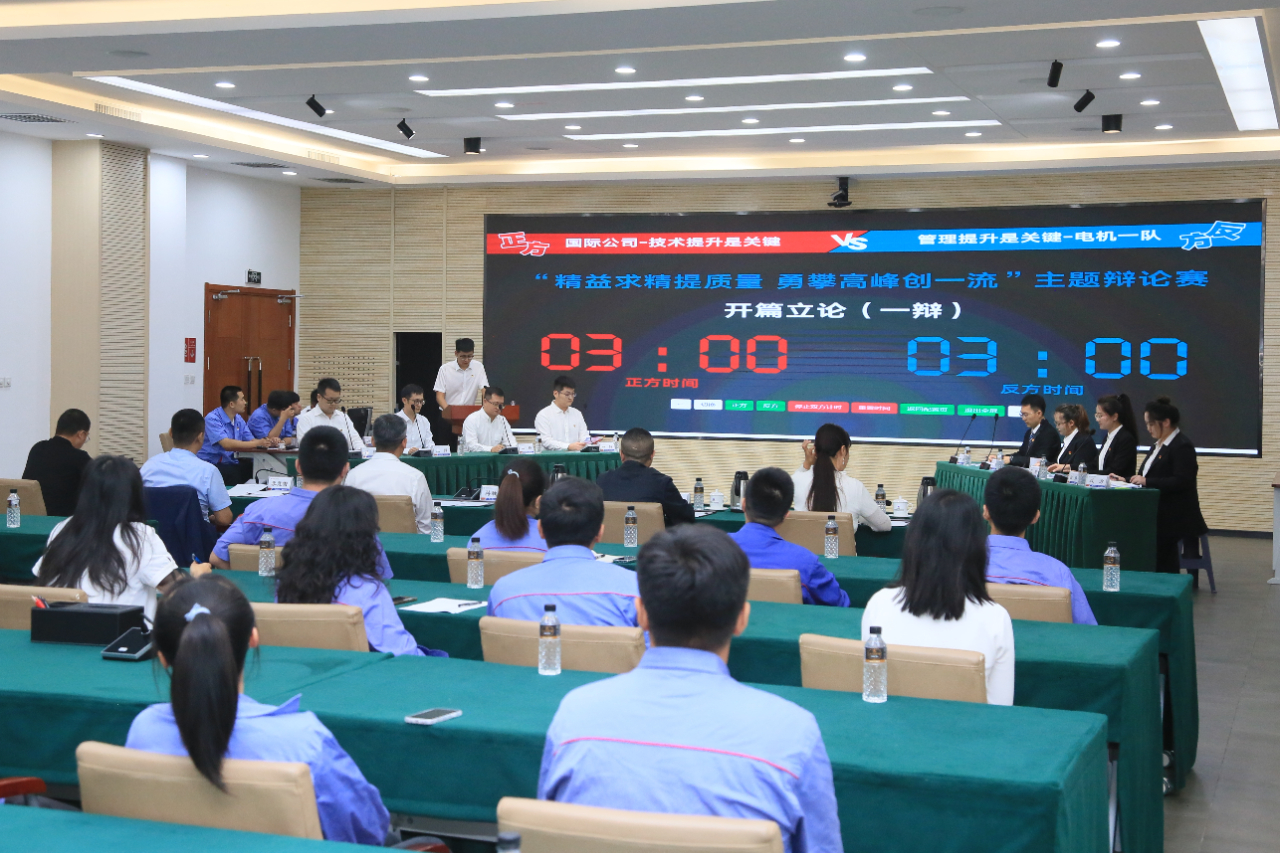 首页 - JDB电子官方网站