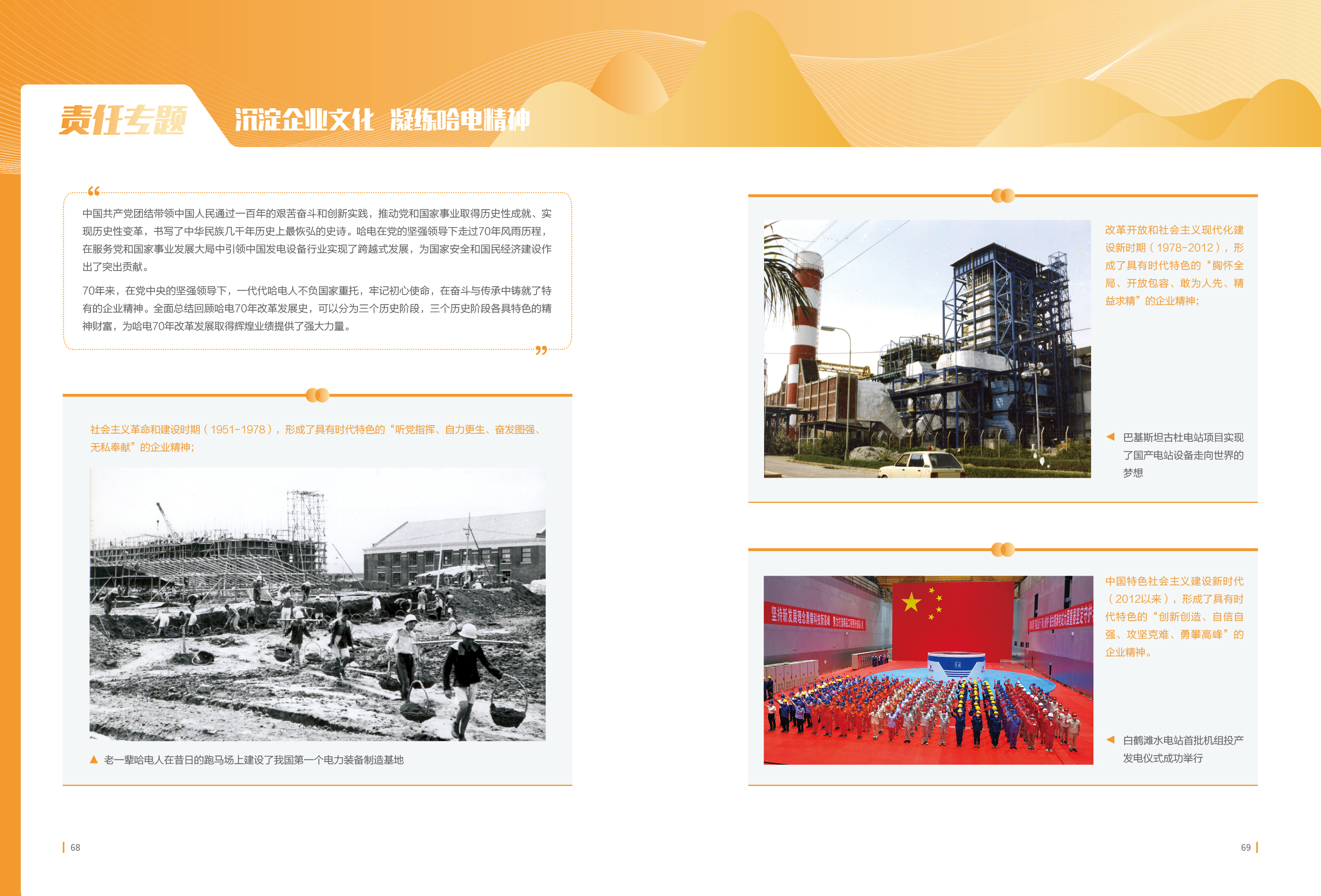 首页 - JDB电子官方网站