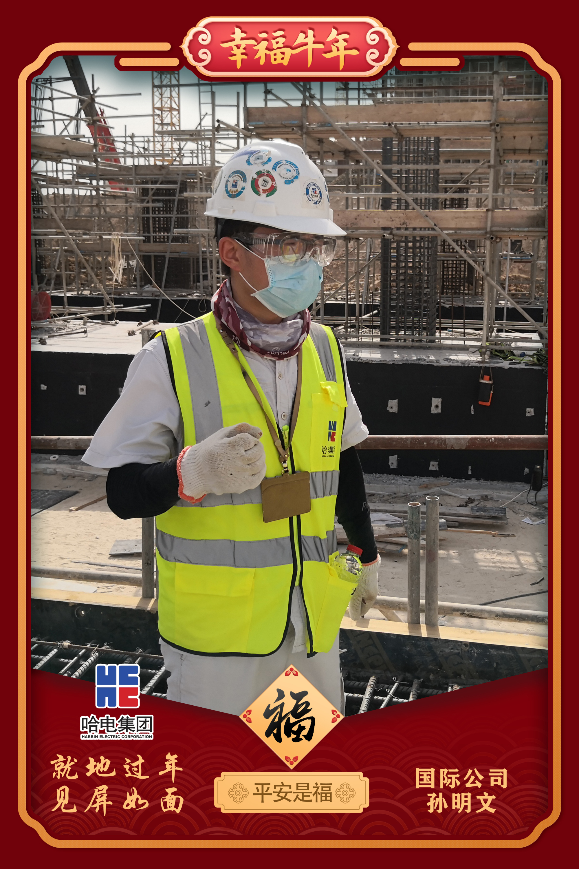 首页 - JDB电子官方网站