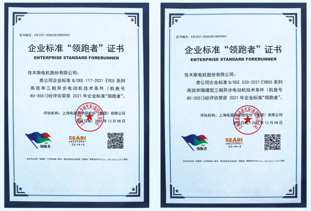 首页 - JDB电子官方网站