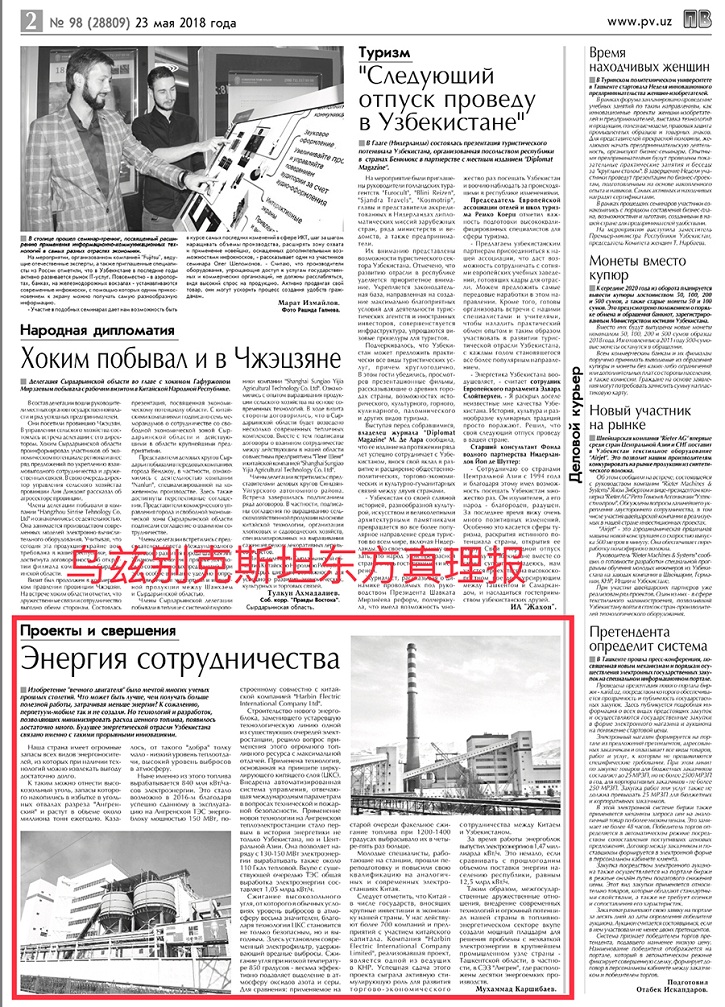 首页 - JDB电子官方网站