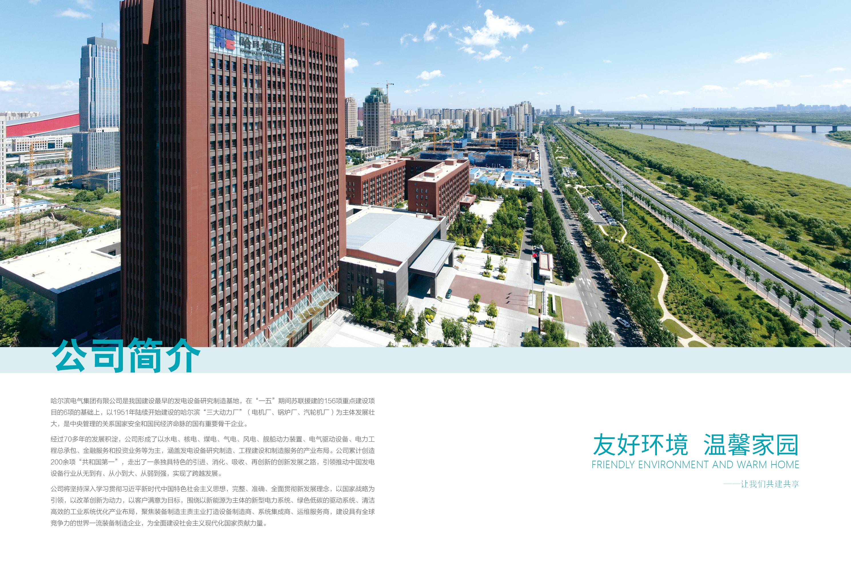 首页 - JDB电子官方网站