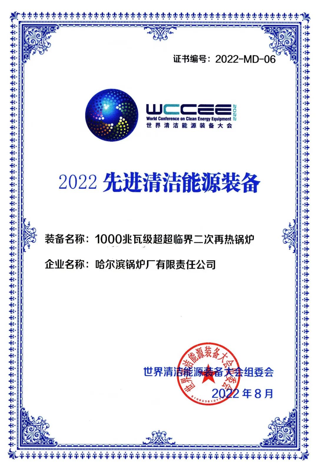 首页 - JDB电子官方网站