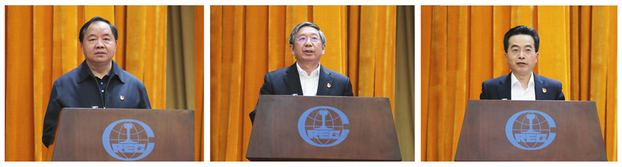 郝鹏、国资、央企、国资委、书记、主任、国企、企业鼎新