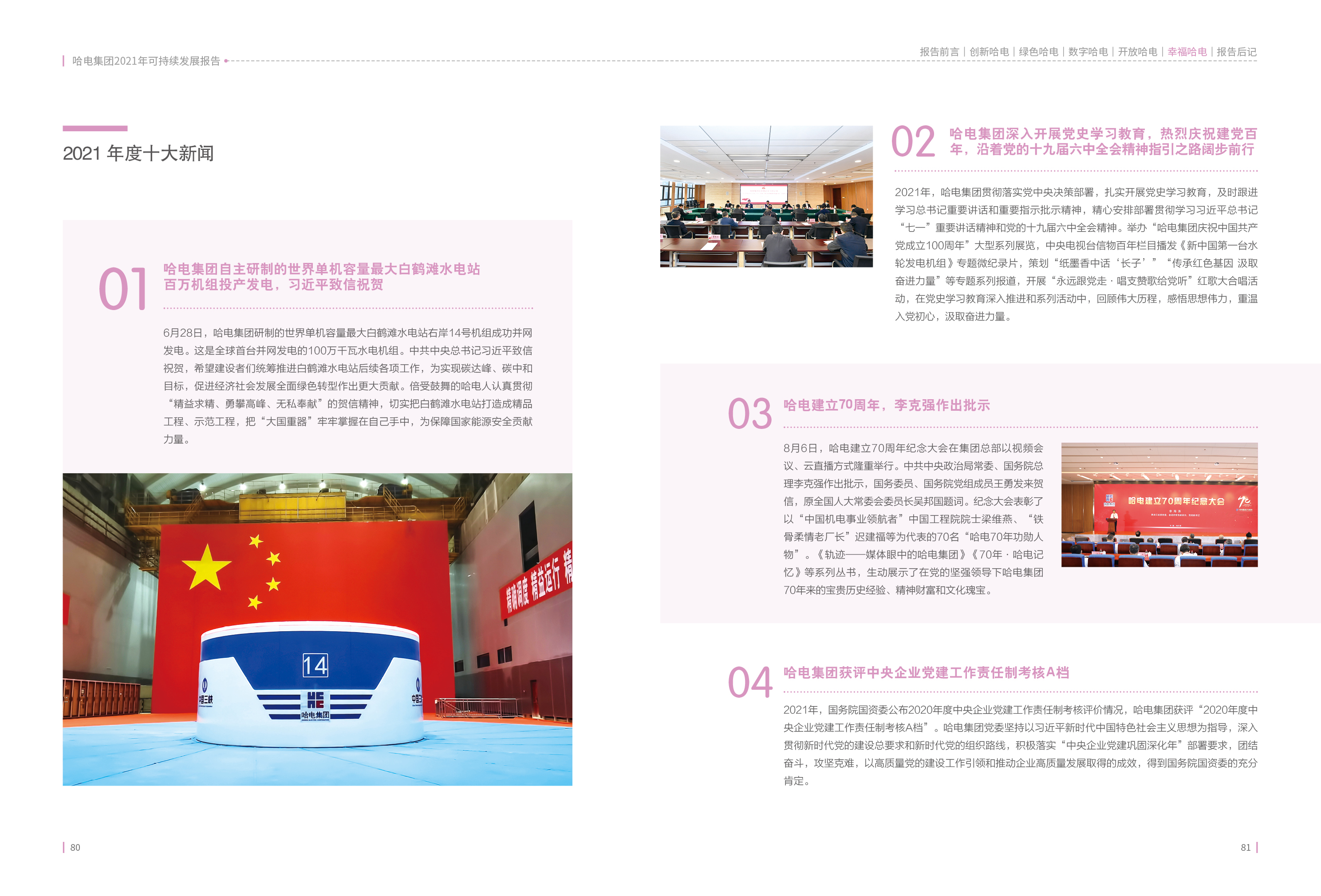 首页 - JDB电子官方网站