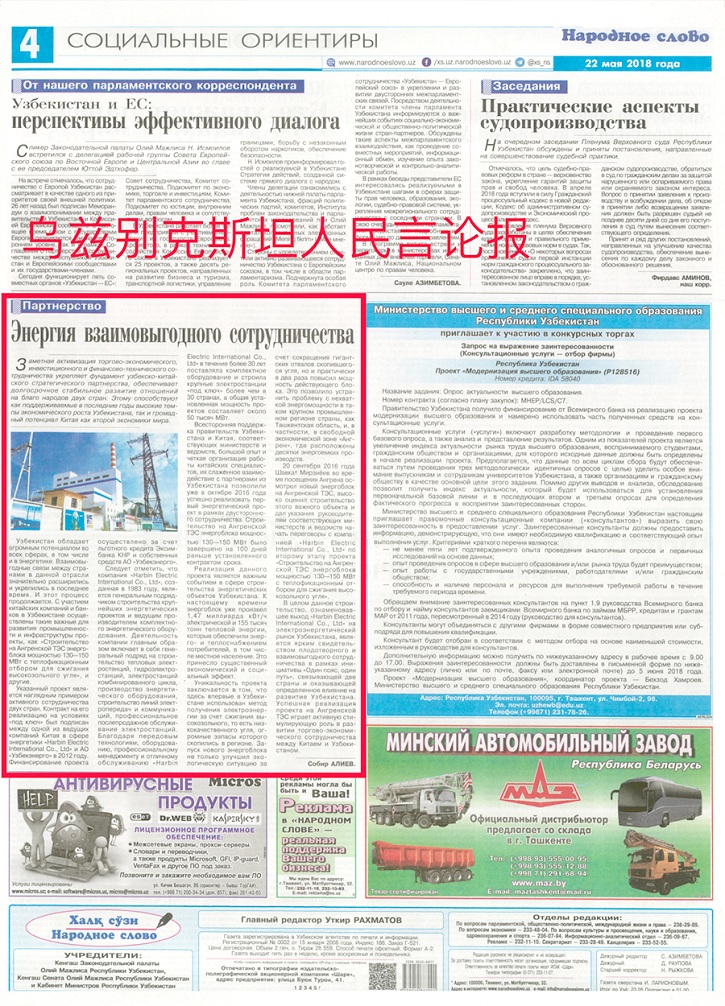 首页 - JDB电子官方网站