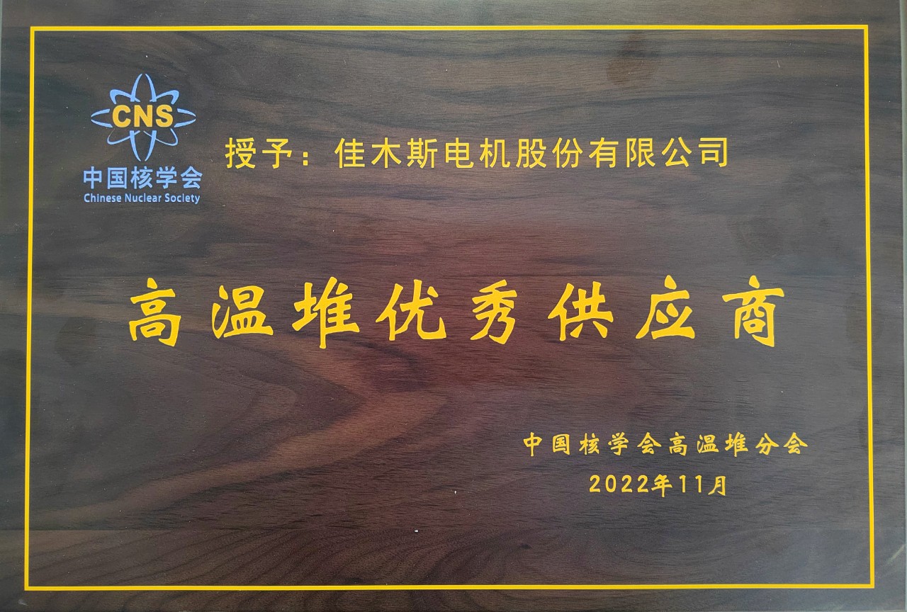 首页 - JDB电子官方网站