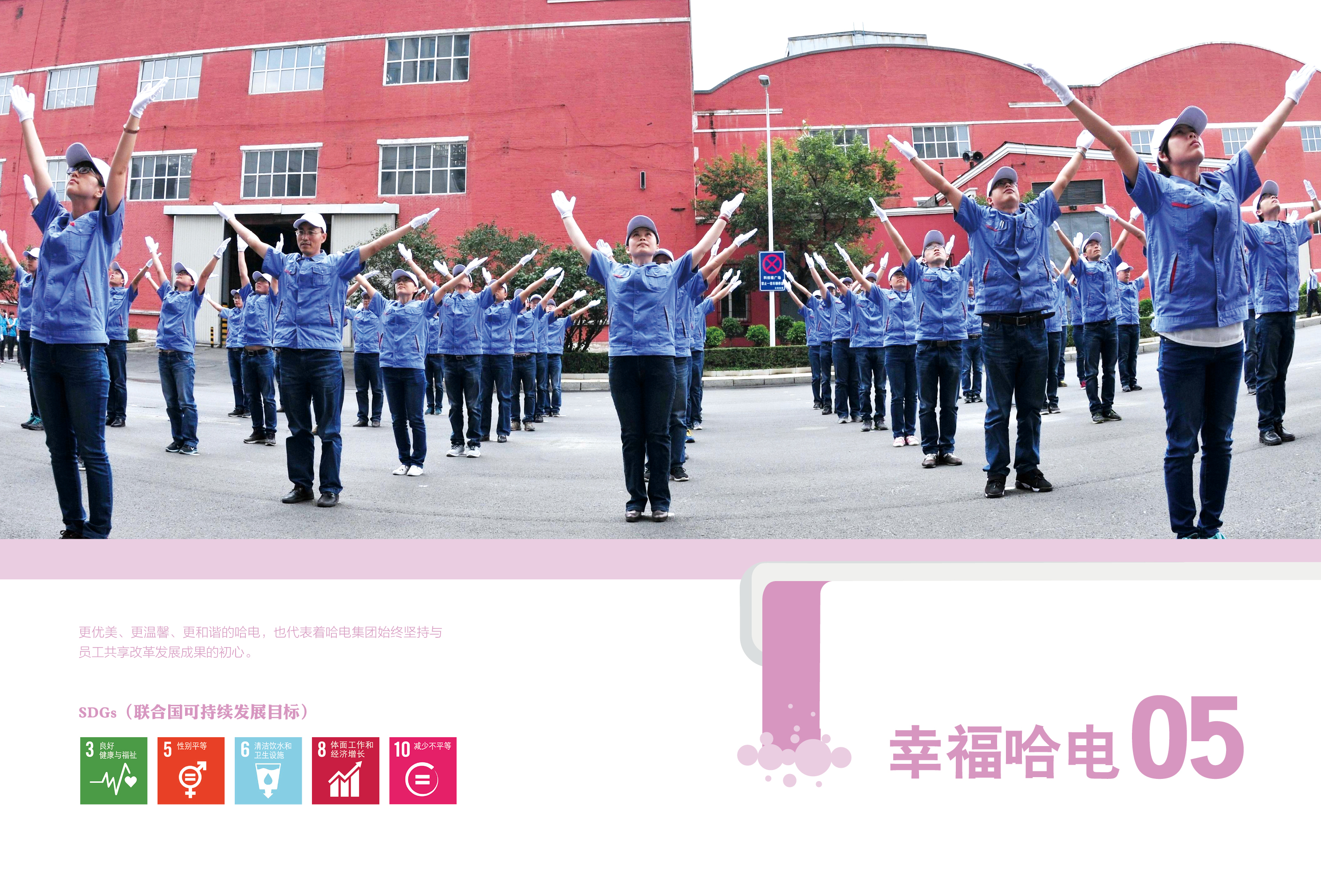 首页 - JDB电子官方网站