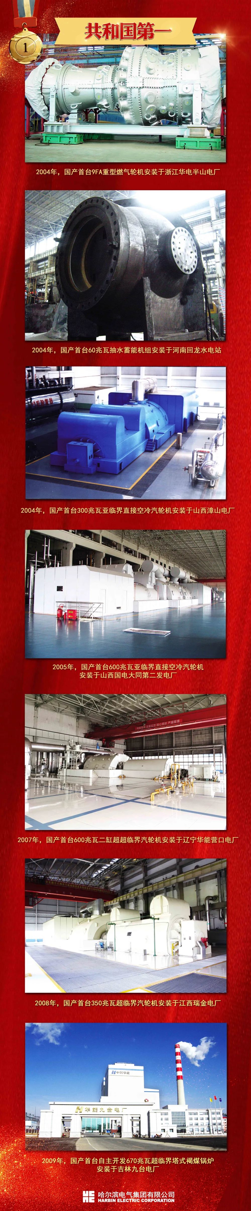 首页 - JDB电子官方网站