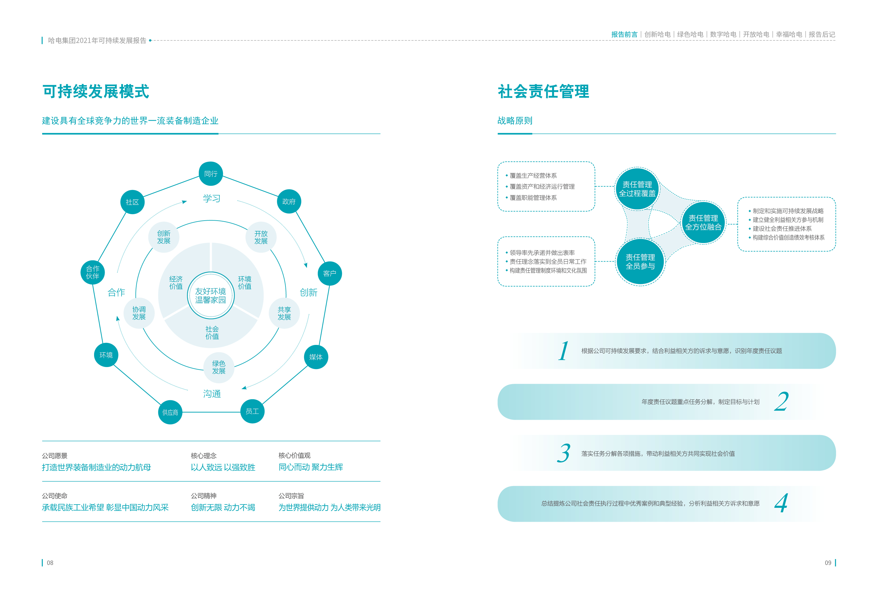 首页 - JDB电子官方网站
