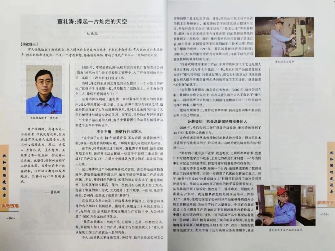 首页 - JDB电子官方网站