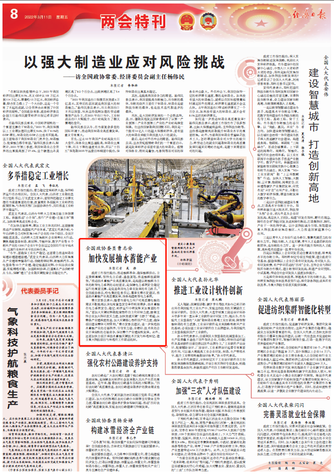 首页 - JDB电子官方网站