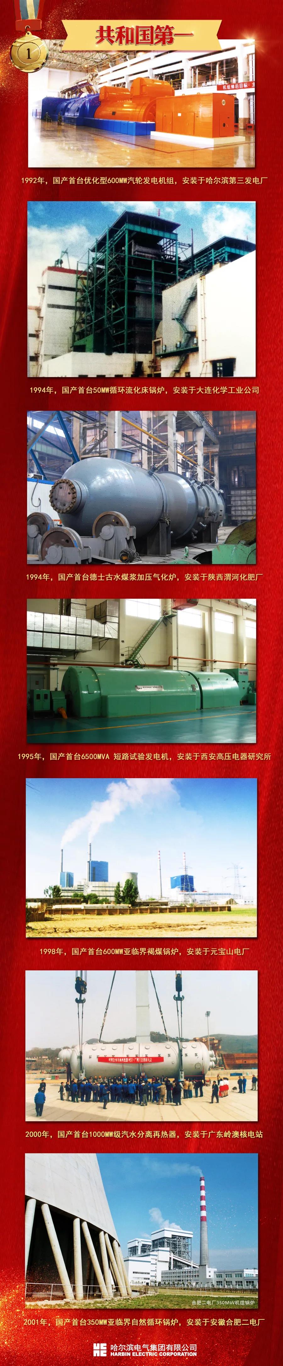 首页 - JDB电子官方网站