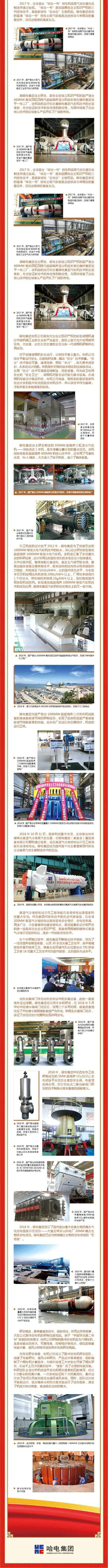 首页 - JDB电子官方网站