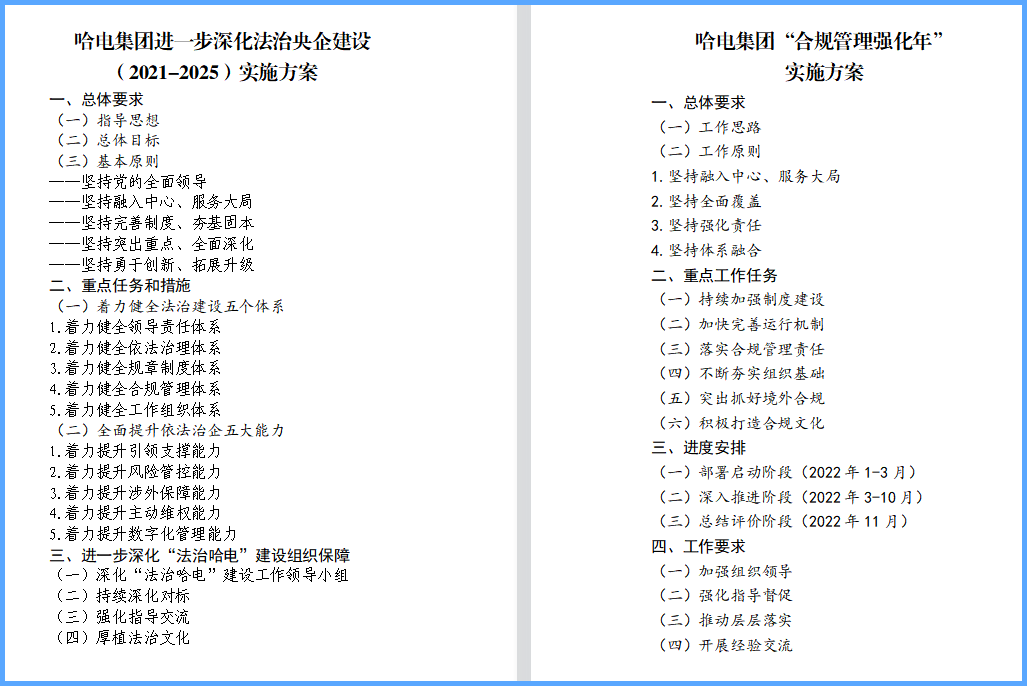 首页 - JDB电子官方网站