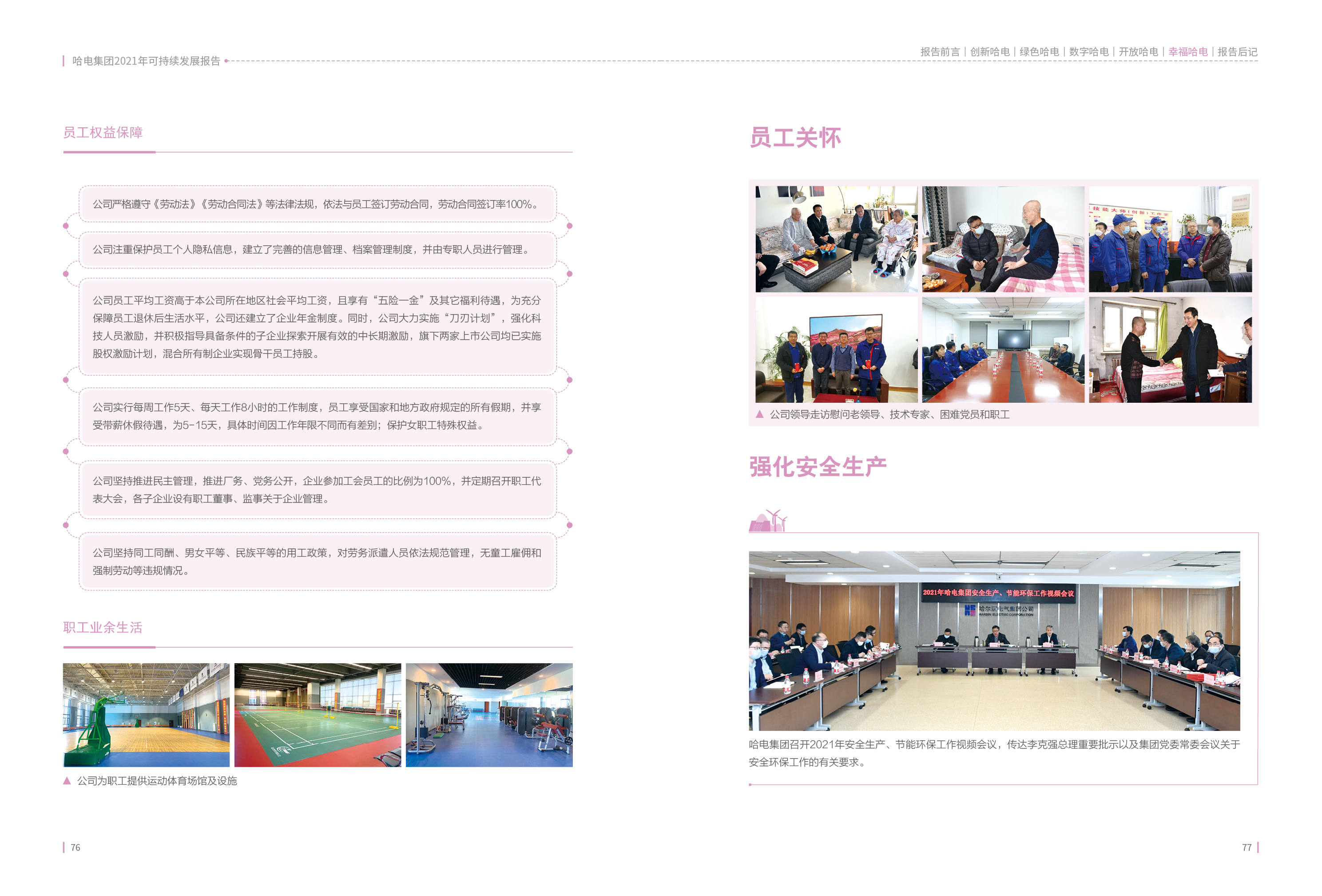 首页 - JDB电子官方网站