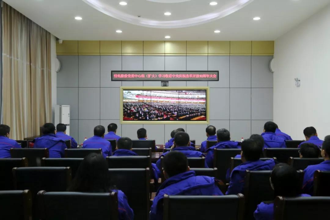 首页 - JDB电子官方网站